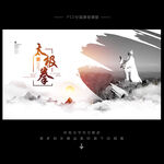 太极拳