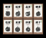 茶