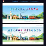 秦皇岛