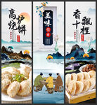 高炉烧饼