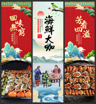 海鲜大咖