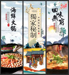 海鲜火锅