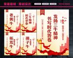 三牛