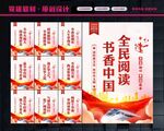 阅读