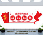 党史学习教育