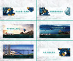 地产VI  湖景 园林