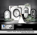 白色简约婚礼