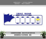 警察文化墙