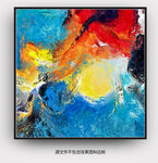 玄关装饰画