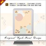 传统日式浮世绘色块装饰插画图案
