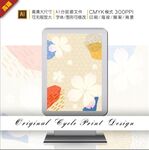 传统日式浮世绘樱花装饰插画图案