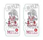 牛八哥吊牌矢量图服装吊牌 