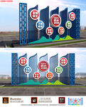 党建雕塑