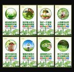 绿色城市