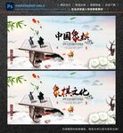 象棋