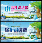 世界水日