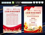 家风家训 
