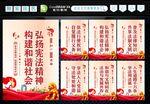 普法标语 