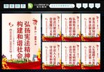 普法标语
