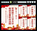 新十六字方针 
