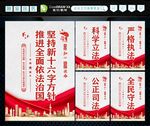 新十六字方针