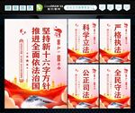 新十六字方针 
