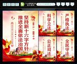 新十六字方针
