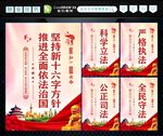 新十六字方针 