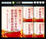 新十六字方针 
