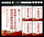 新十六字方针 
