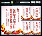 新十六字方针 