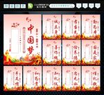 中国梦 