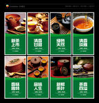 茶文化