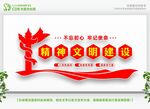 人民有信仰