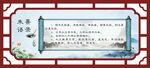 朱熹文化长廊