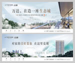 阔景阳台