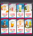 奶茶