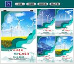 国家电网网企业文化 国网企业理