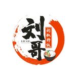 剁椒拌饭