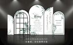 白绿婚礼
