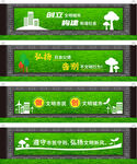 围栏