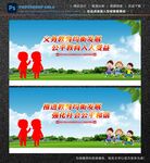 义务教育