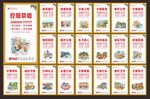 讲文明树新风