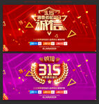 诚信315