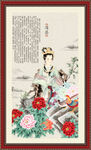 仕女图