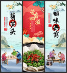 葫芦头