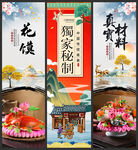 花馍