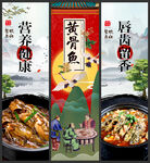黄骨鱼