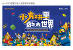 积木