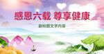 舌尖美食